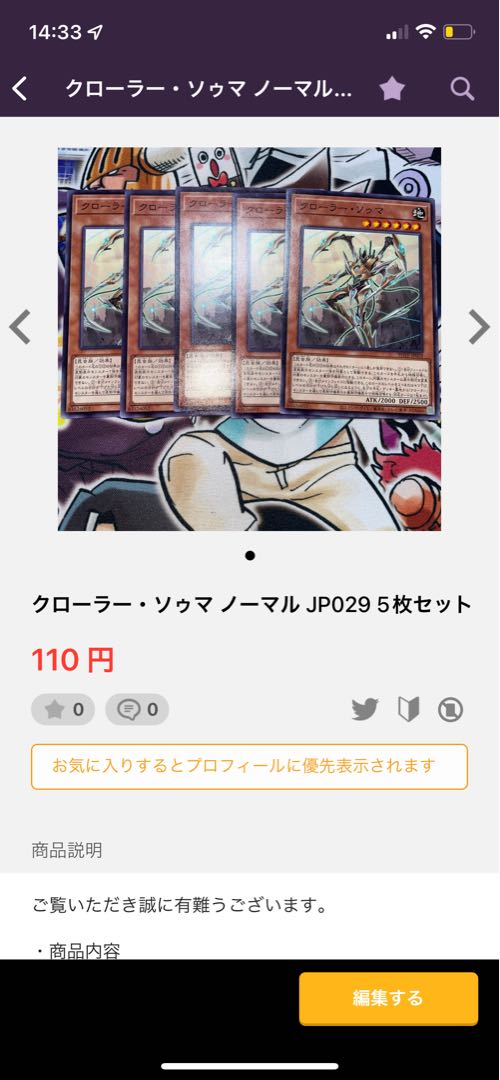 King Amazoness Empress Ultra Rare Art of Amazoness, 2 copies.