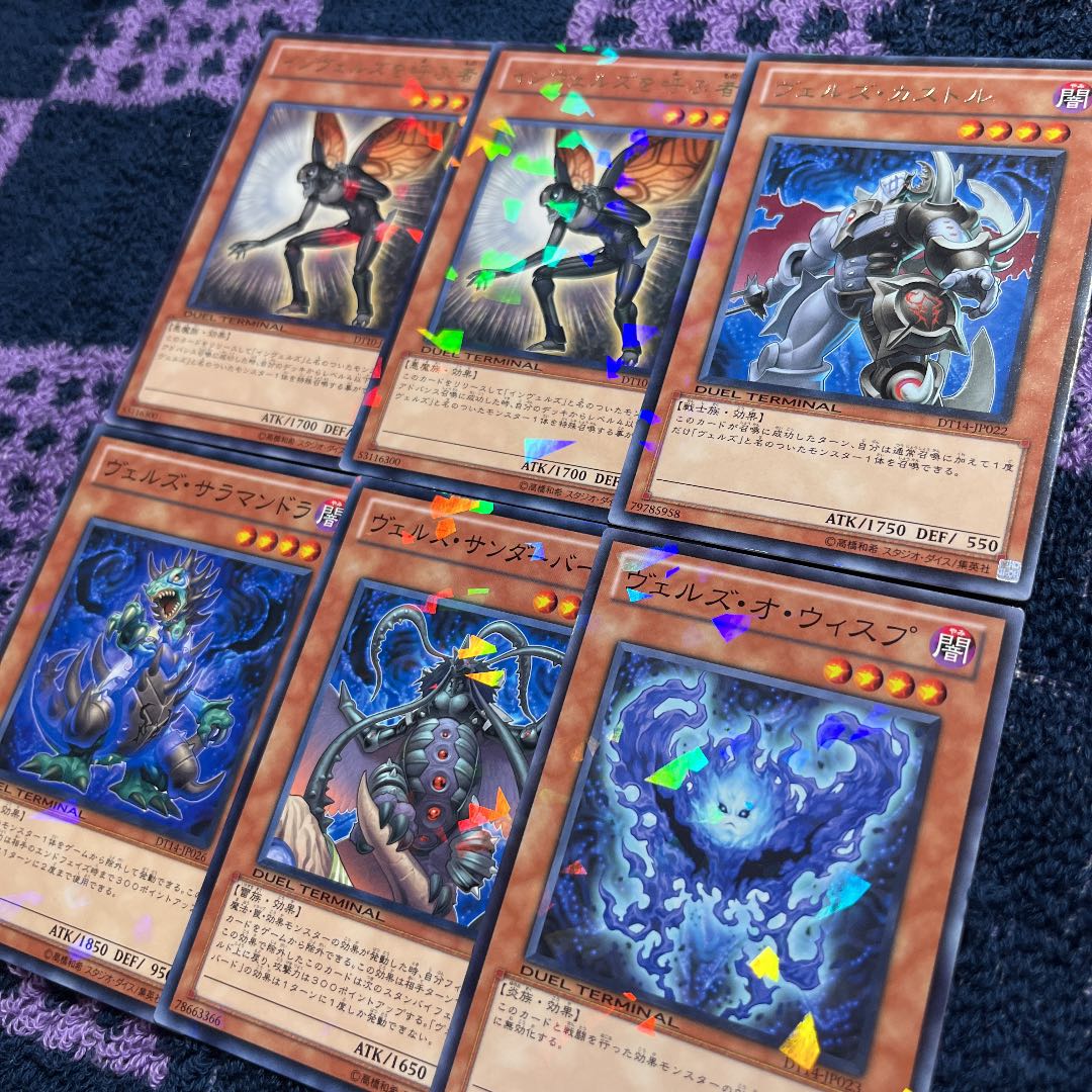 Chimayan Invels Parts 1枚