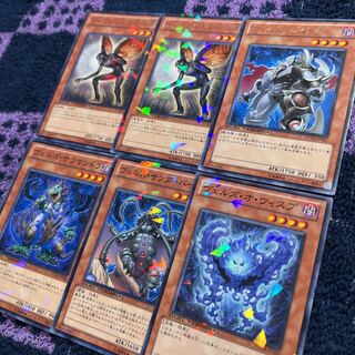 Chimayan Invels Parts 1枚