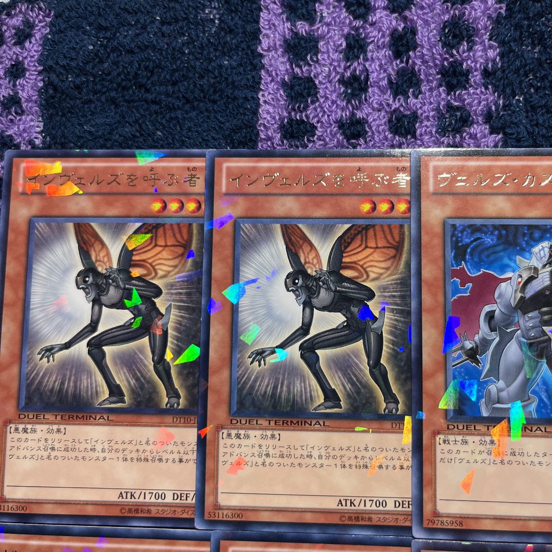 Chimayan Invels Parts 1枚