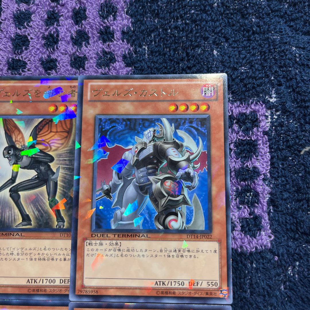 Chimayan Invels Parts 1枚