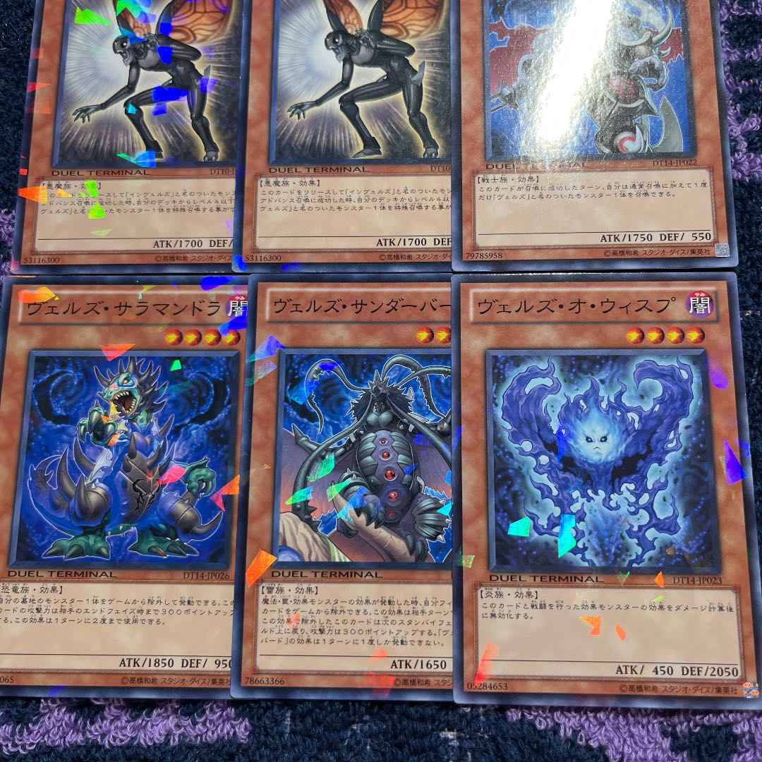 Chimayan Invels Parts 1枚