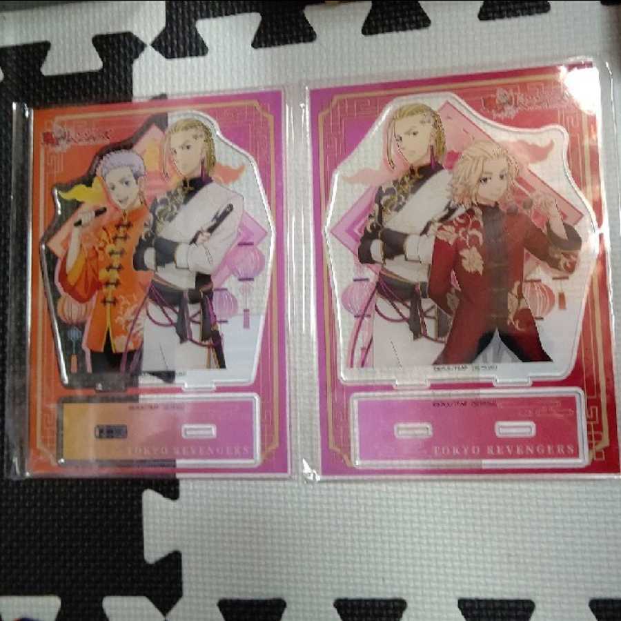 Tokyo Revengers
