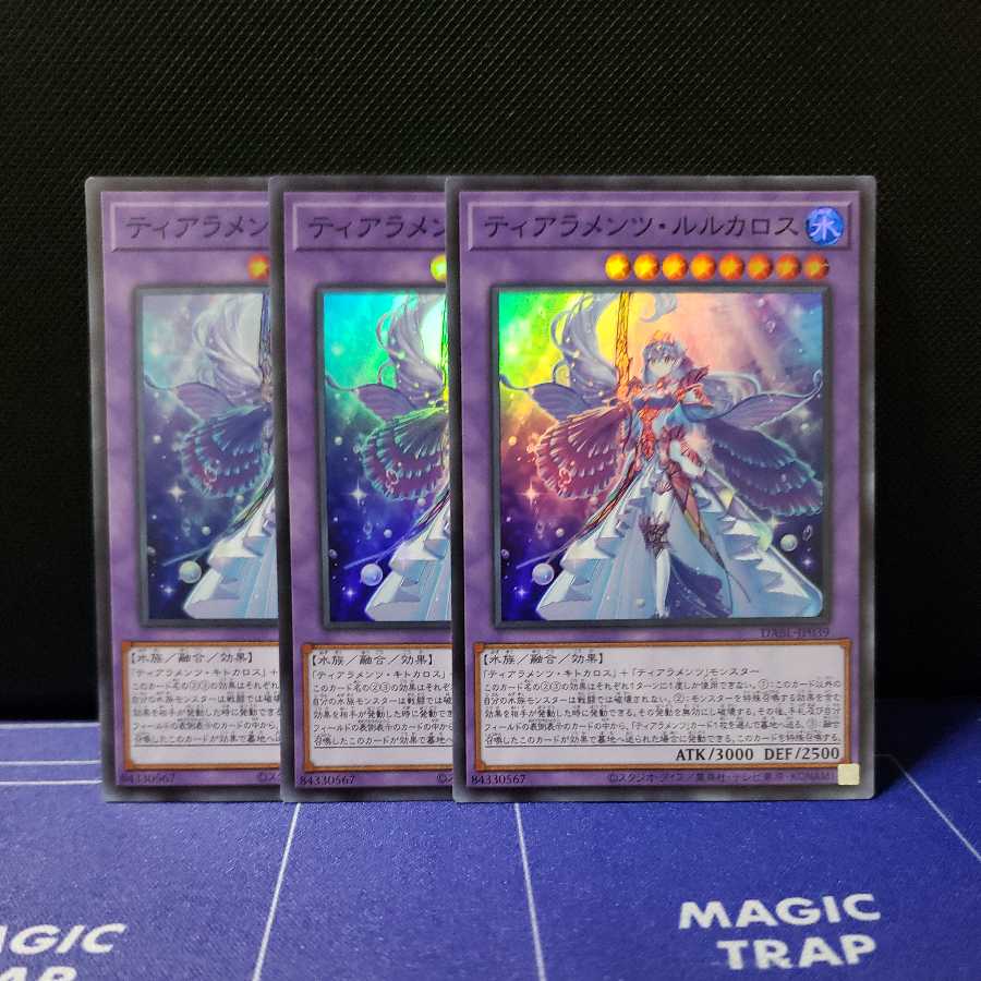 Tearaments Llucaros Super Rare 3-card set