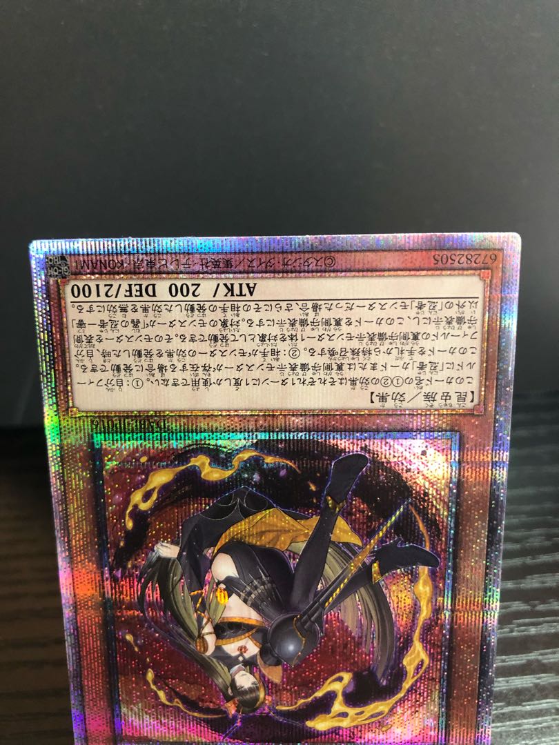Mushi-ninja - honey Prismatic Secret Rare