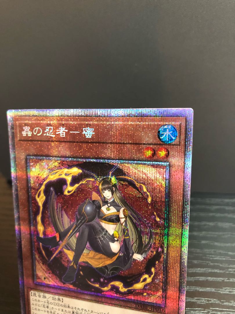 Mushi-ninja - honey Prismatic Secret Rare