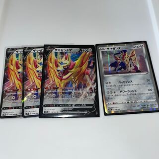 ZamazentaV RR 118/184 Zamazenta