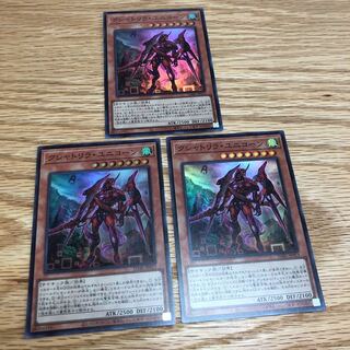 Kshatrira Unicorn Super Rare