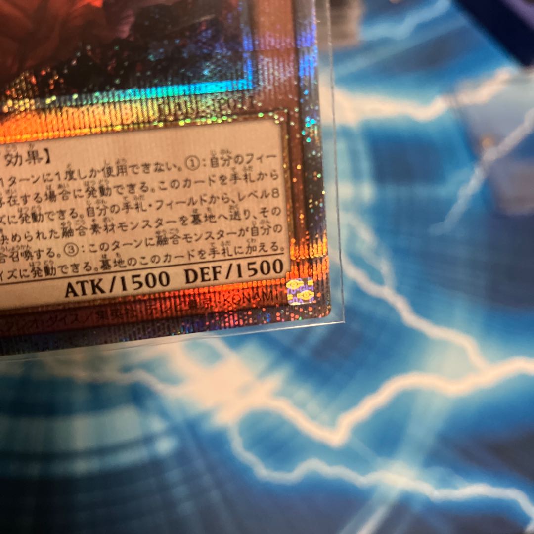 Cortesia, the Brilliant Saint, Prismatic Secret Rare.