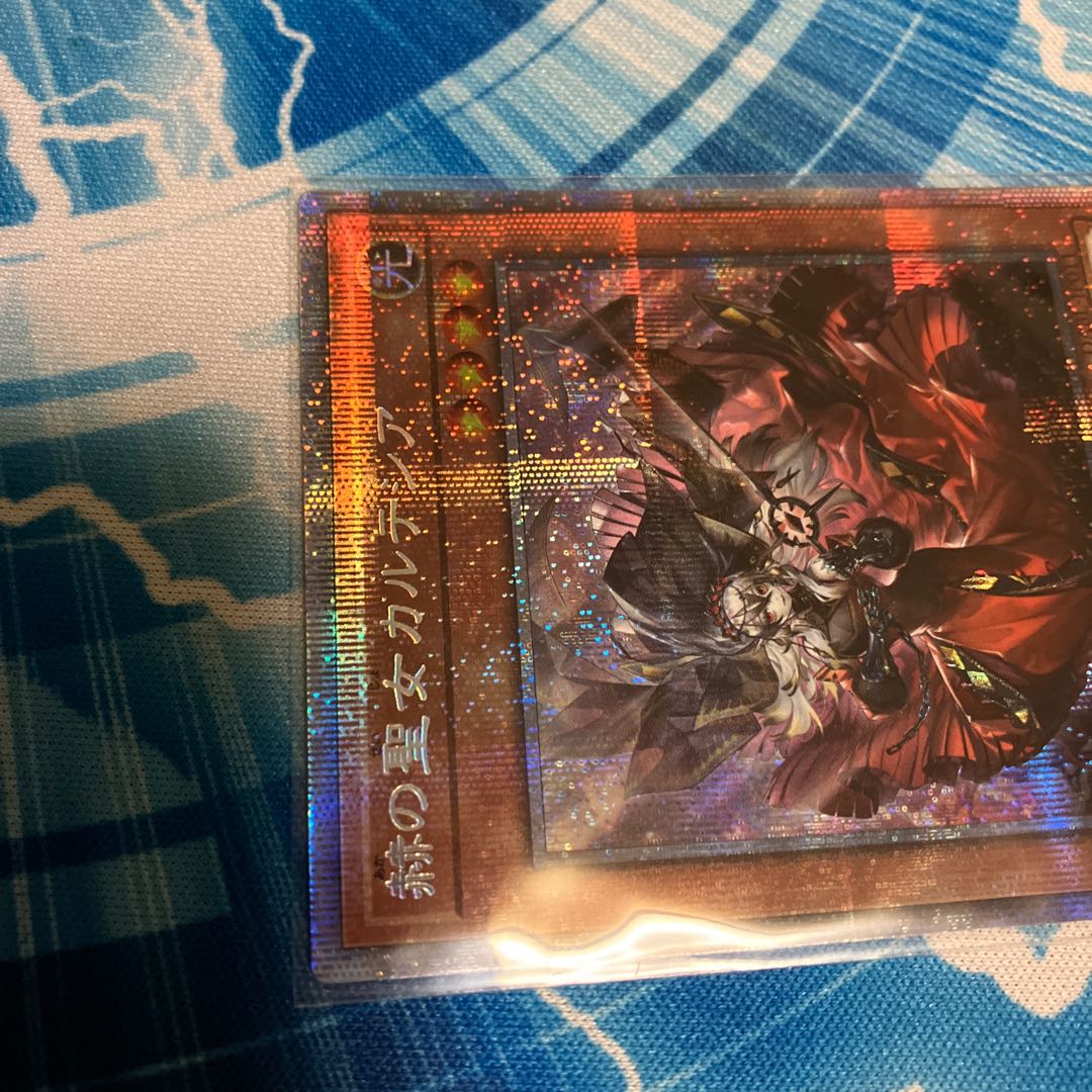 Cortesia, the Brilliant Saint, Prismatic Secret Rare.