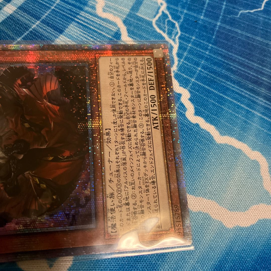 Cortesia, the Brilliant Saint, Prismatic Secret Rare.