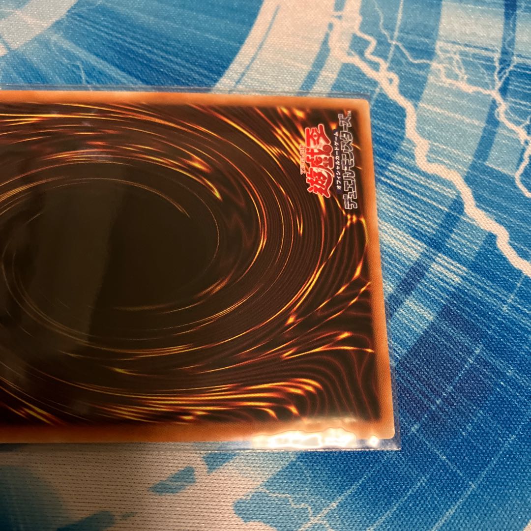 Tiaraments Llucaros Prismatic Secret Rare