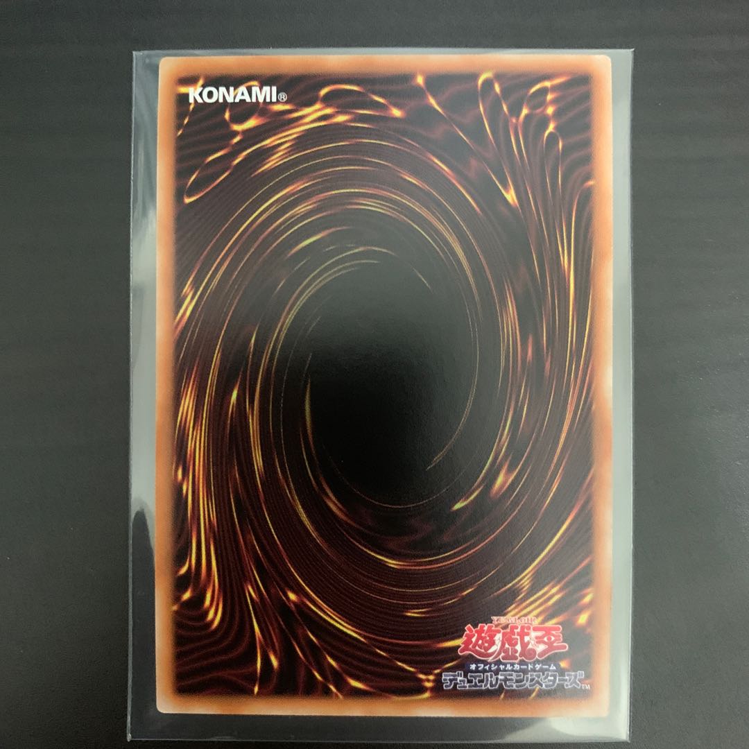 Mushi-ninja-mitsu Prismatic Secret Rare