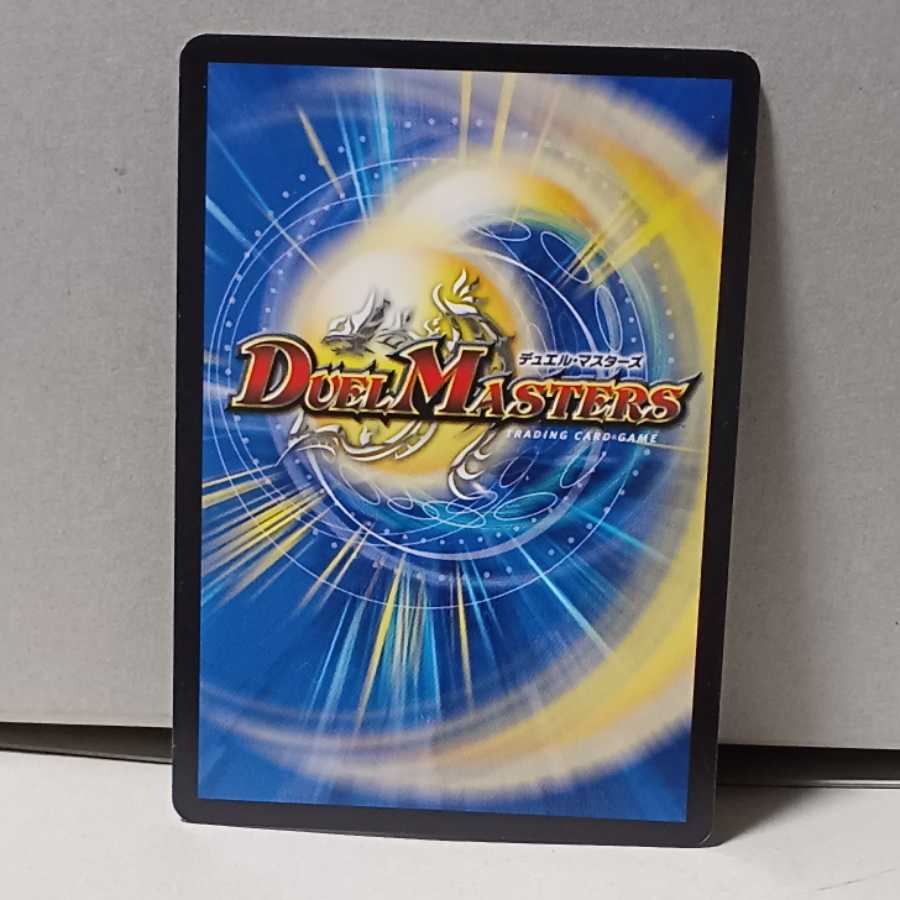 Life, Earth, and Roaring Break Decision 1 DUEMA