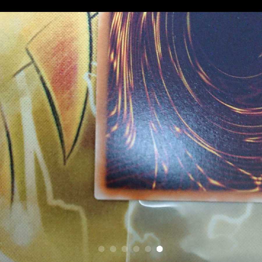 Holuakti, Creator God of Light