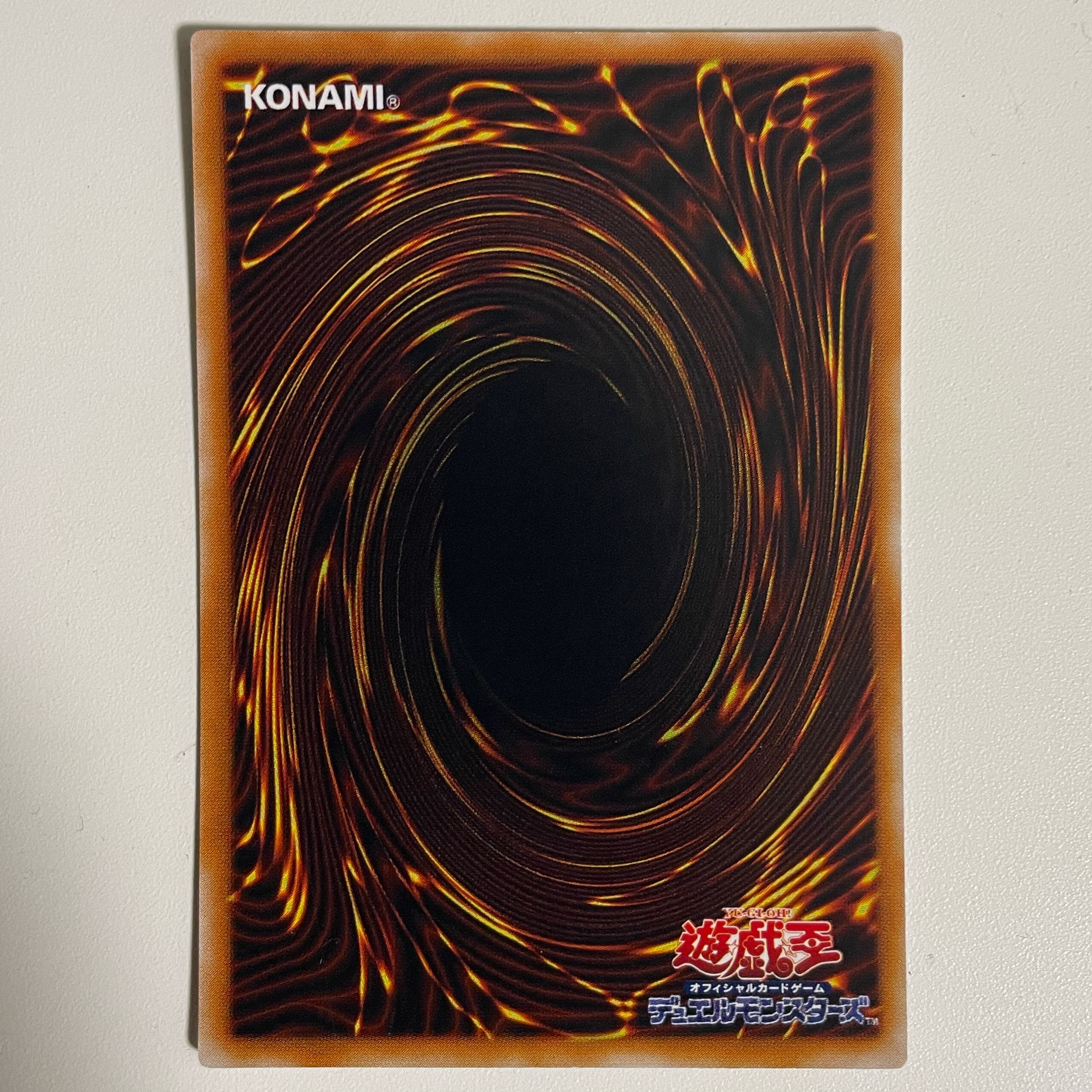 【美品ウルパラ】ダイヤモンドドラゴン