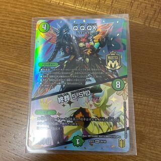 Q.Q.QX.｜Funeral at end of life 5.S.D. MAS 20/50