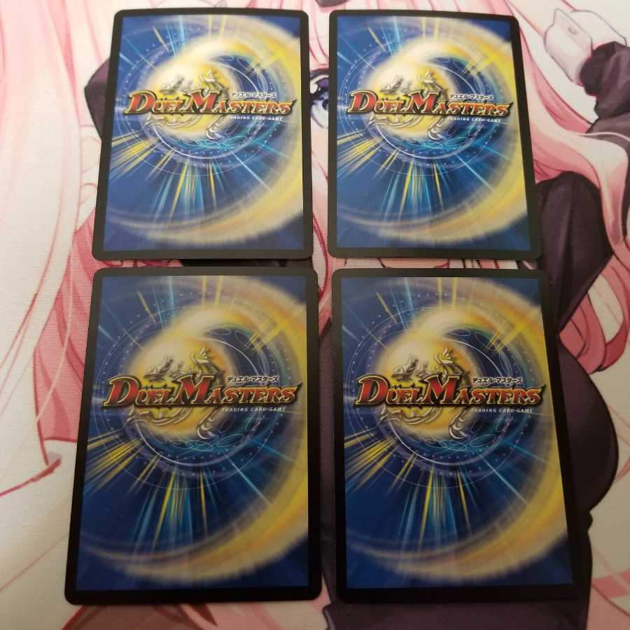 音感の精霊龍 エメラルーダ 4枚