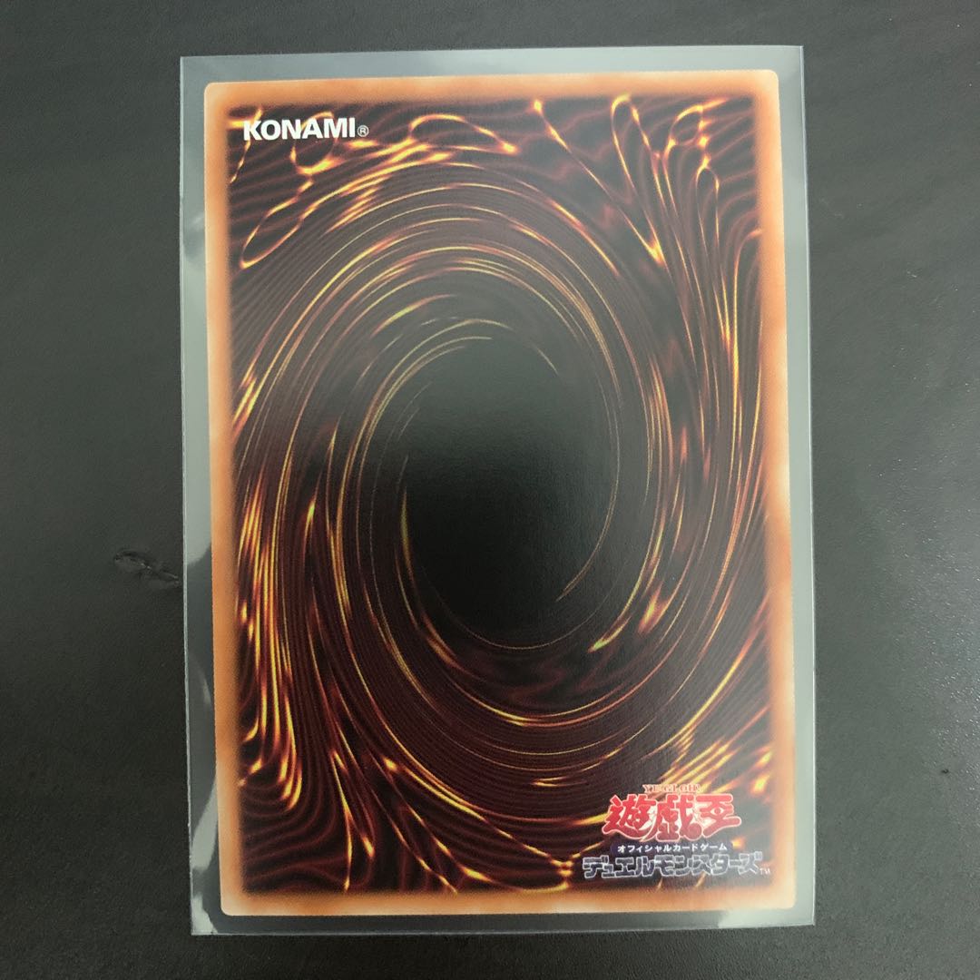 Tiaraments Llucaros Secret Rare