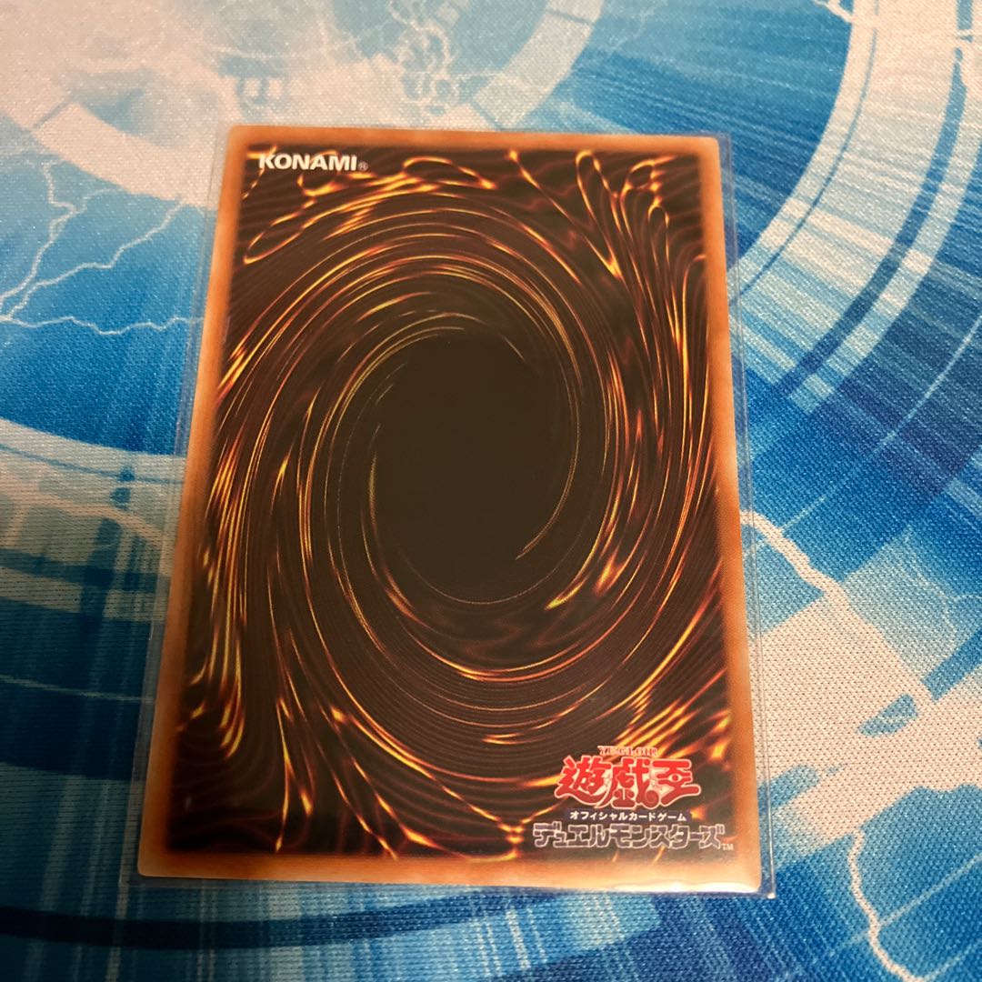 Mereologic Aggregator Prismatic Secret Rare