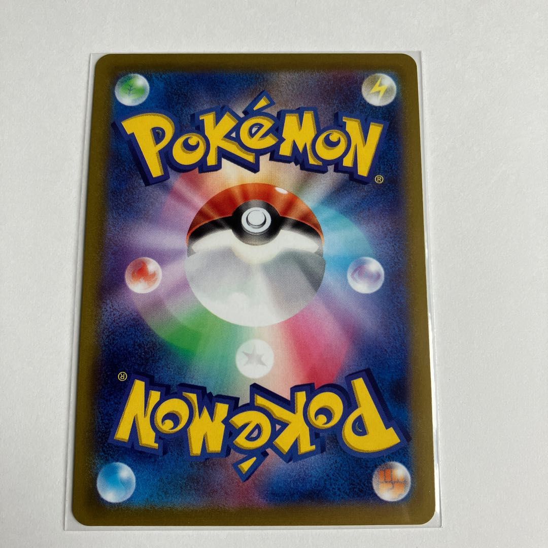 Pikachu CHR 073/071 1枚