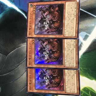 赫の聖女カルテシア　スーパー3枚　ダークウイングブラスト