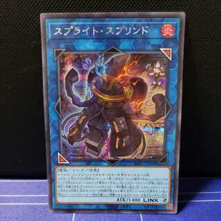 Wound Ant, Sprite S. Jigglypuffed, Secret Rare.