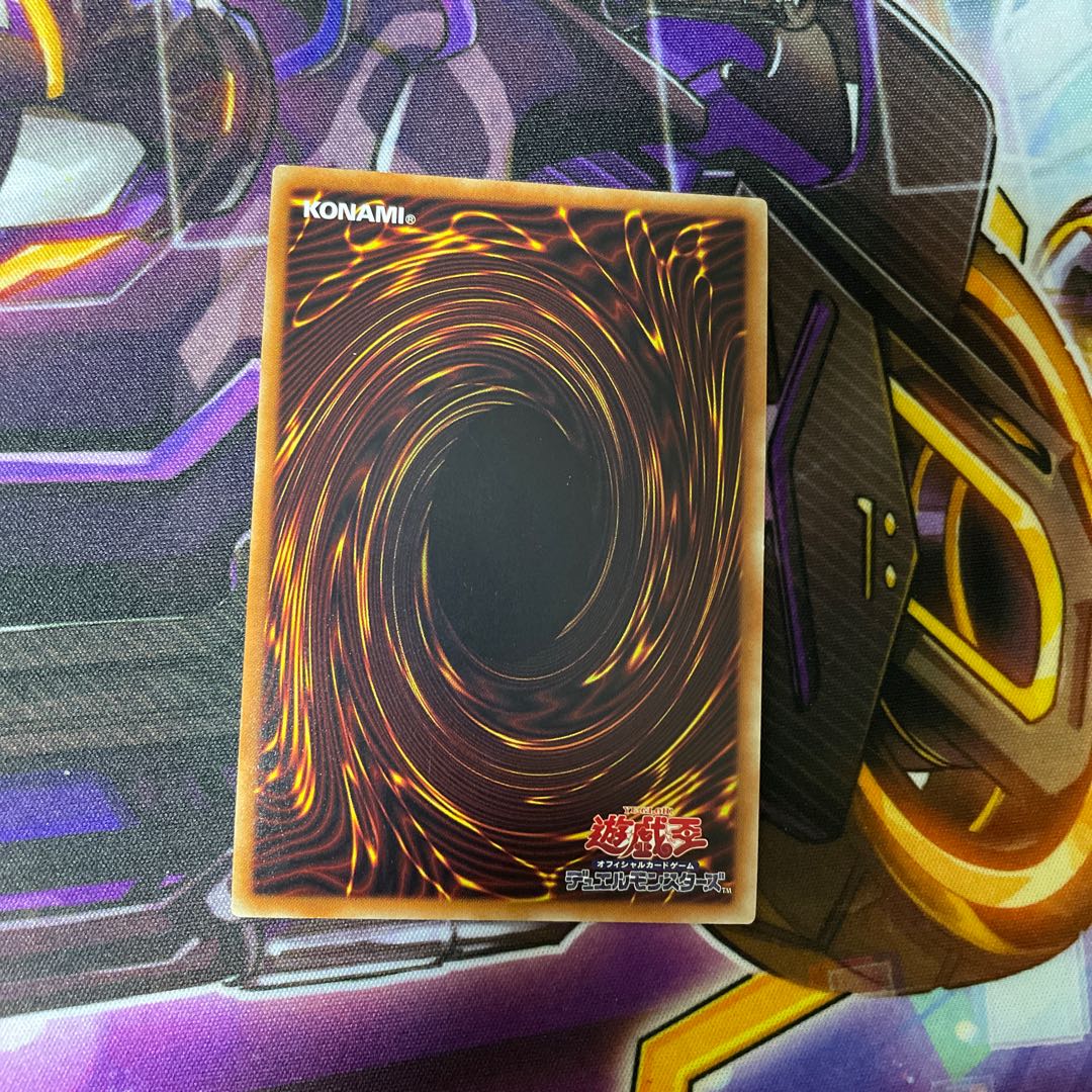 Raigeki Collector's Rare JP031