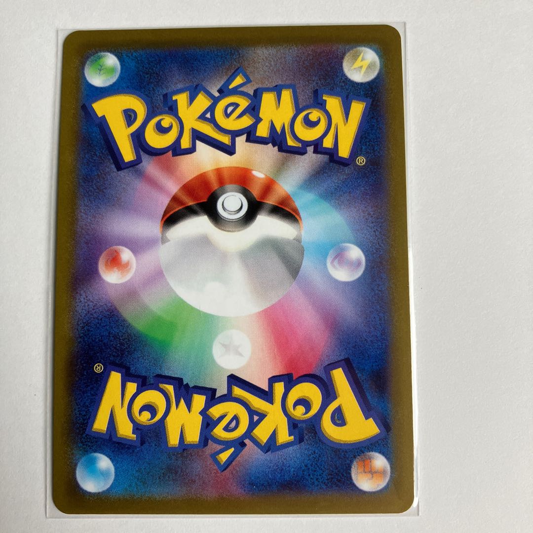 Glittering jade lionfish Sneasel K 046/071