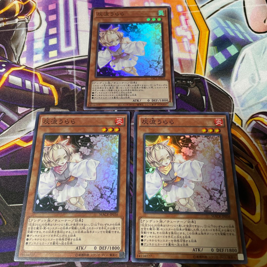 Ash Blossom & Joyous Spring 3 Super Rare