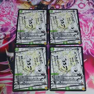 4 Life Soul Transfer Spirit