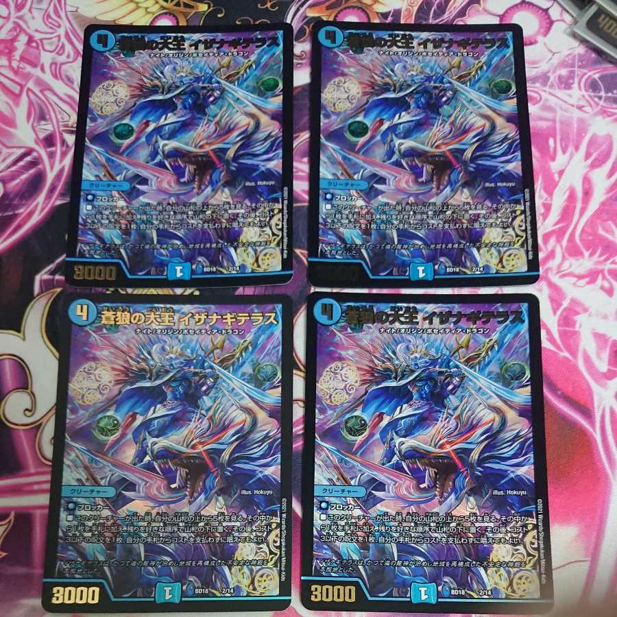 Isa Winona Terrace, the Great Blue Wolf