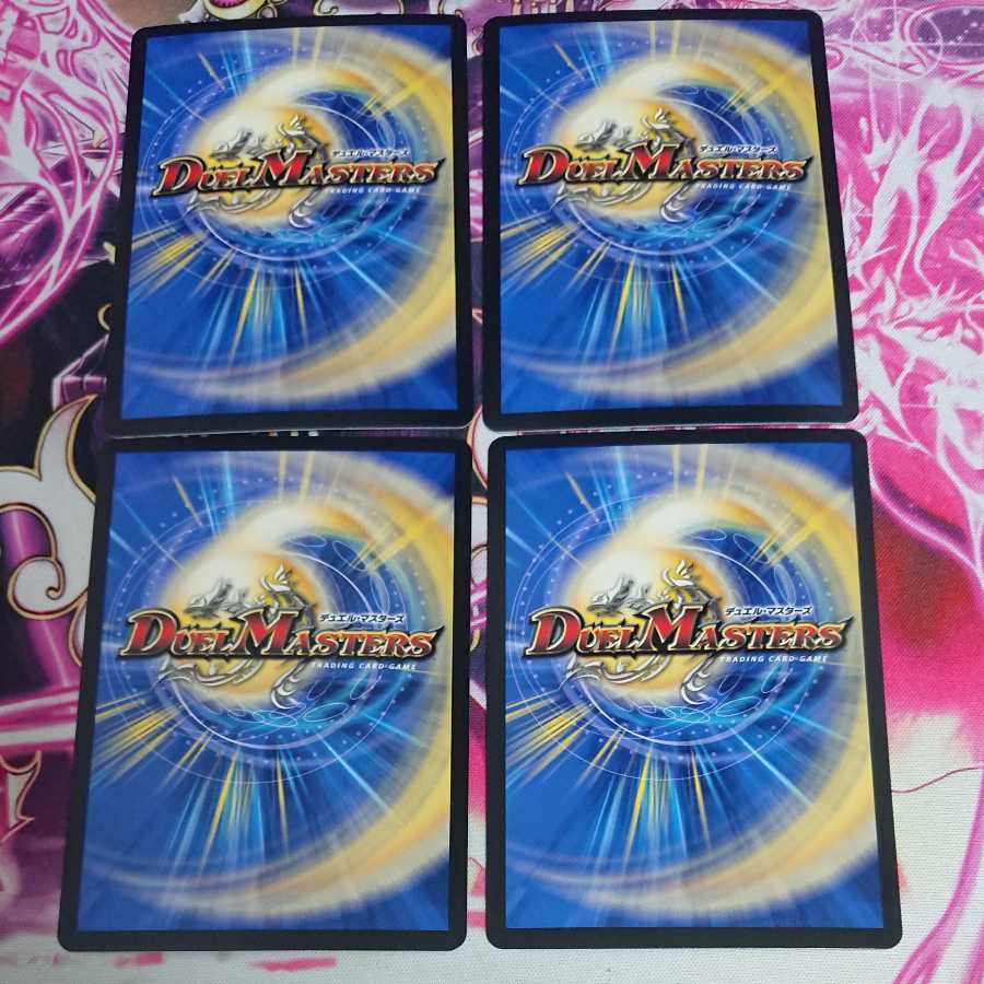 Isa Winona Terrace, the Great Blue Wolf