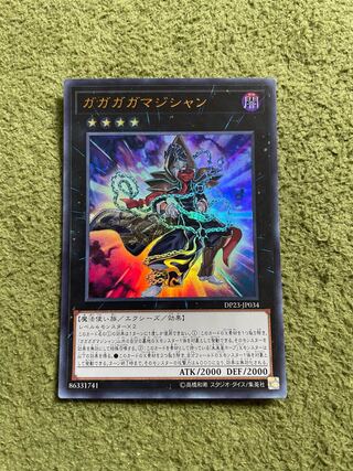 Gagaga Magician Ultra Rare JP034