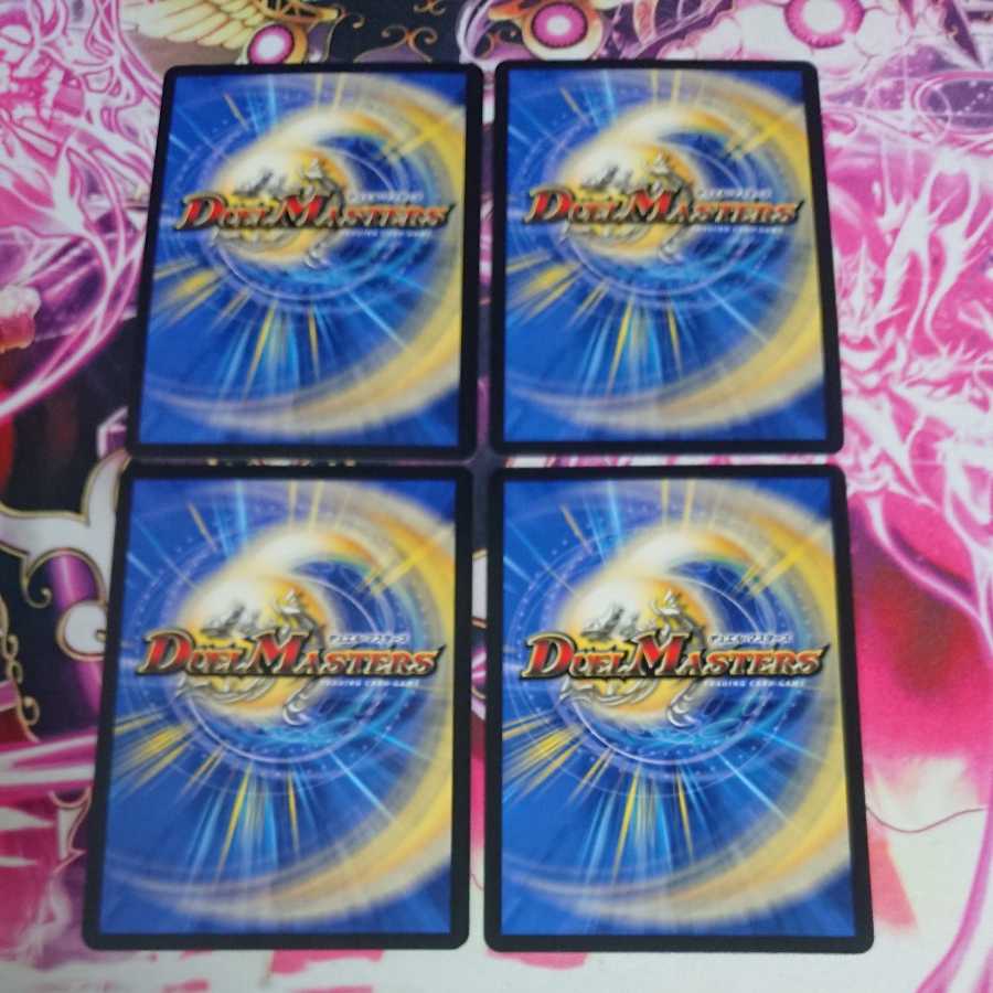 4 "Justice Star Emperor" <Okira.Star