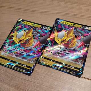 ギラティナV RR 2枚 ポケモンカード ロストアビス 2枚の通販 サニー