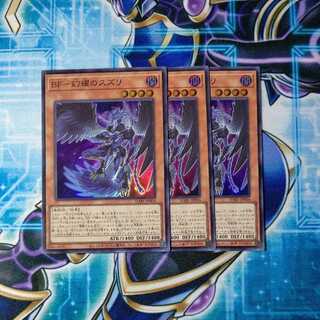 BF-Genshoku no Suzuri Super Rare 3-card set