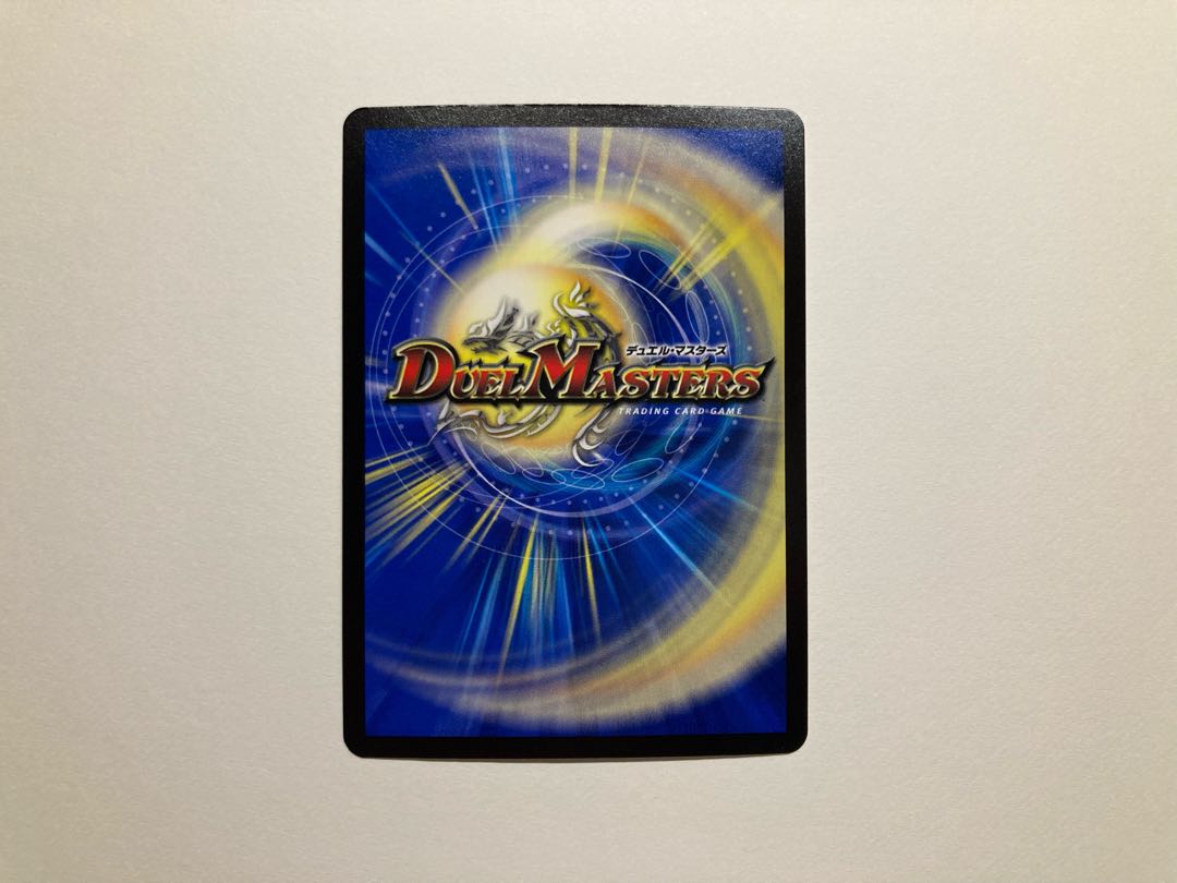 1 brachio dragon tree (20th silver treasure)