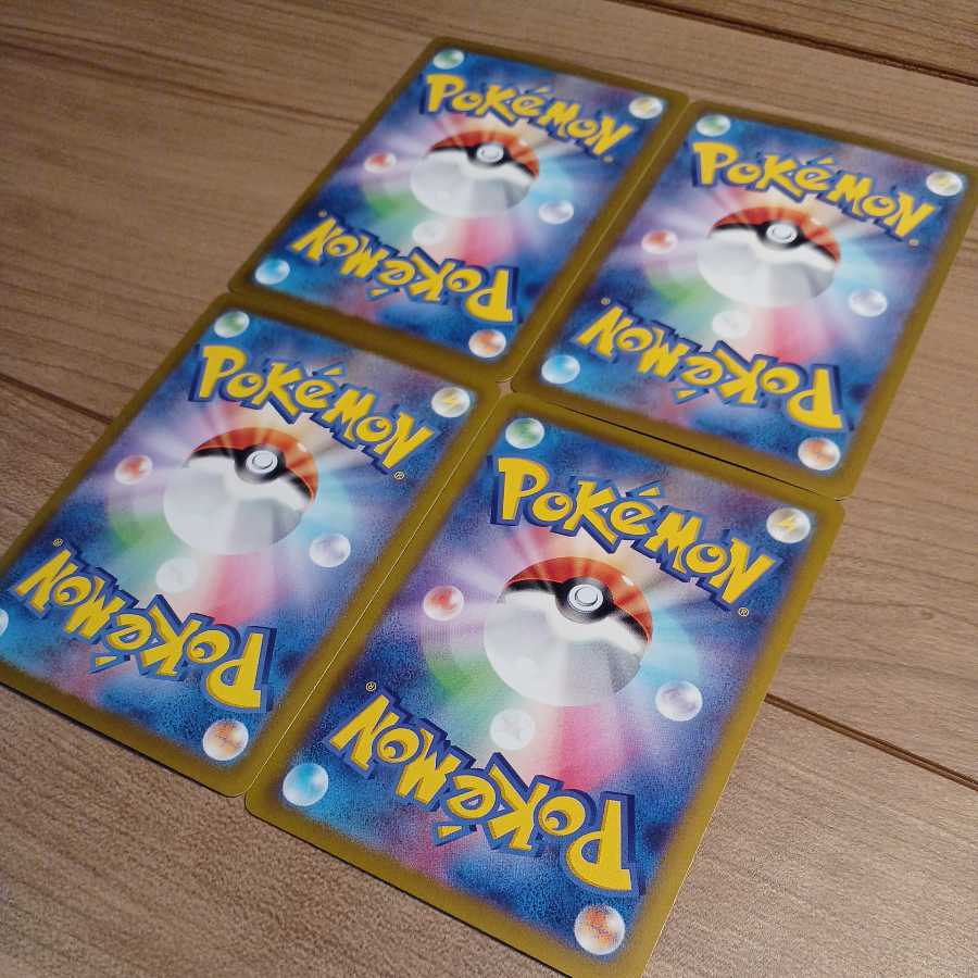 DrapionVSTAR RRR 2 DrapionV RR 2 Pokémon Cards Disappear Abyss