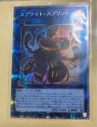 Sprite su Jigglypuff de Prisma shipping included