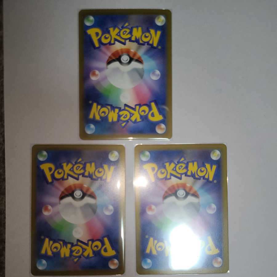 ギラティナVSTAR、V2枚セット