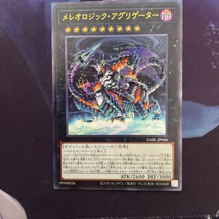 Mereologic Aggregator Ultimate