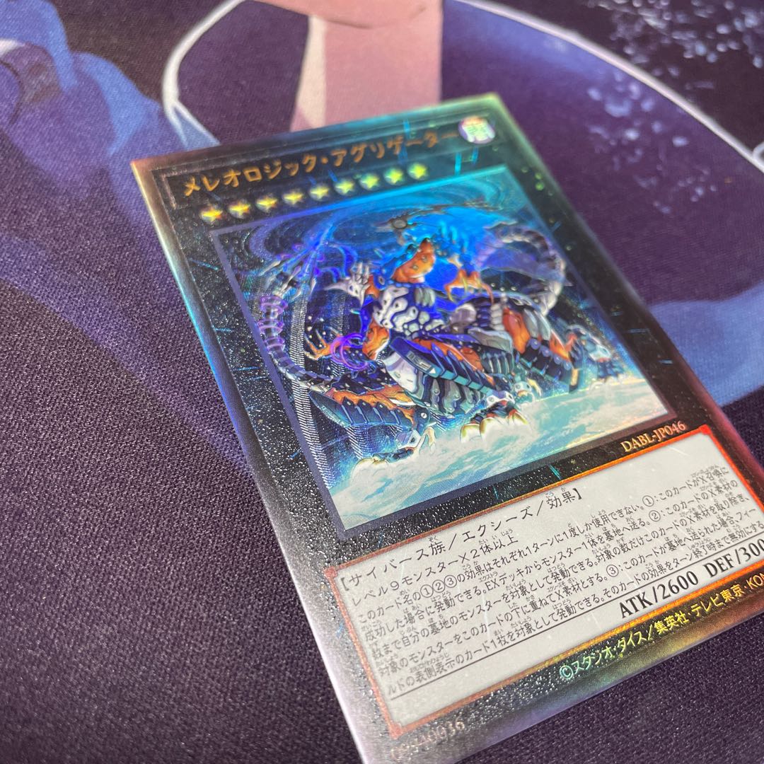 Mereologic Aggregator Ultimate