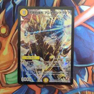 Phenomenal formation alecki Sandshrew light