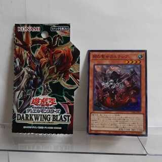 遊戯王　赫の聖女アルテシア　スーパー 1枚