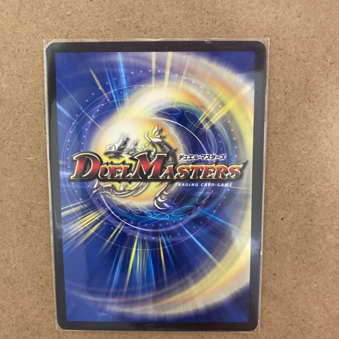 Gayo God Jotgang Joragon