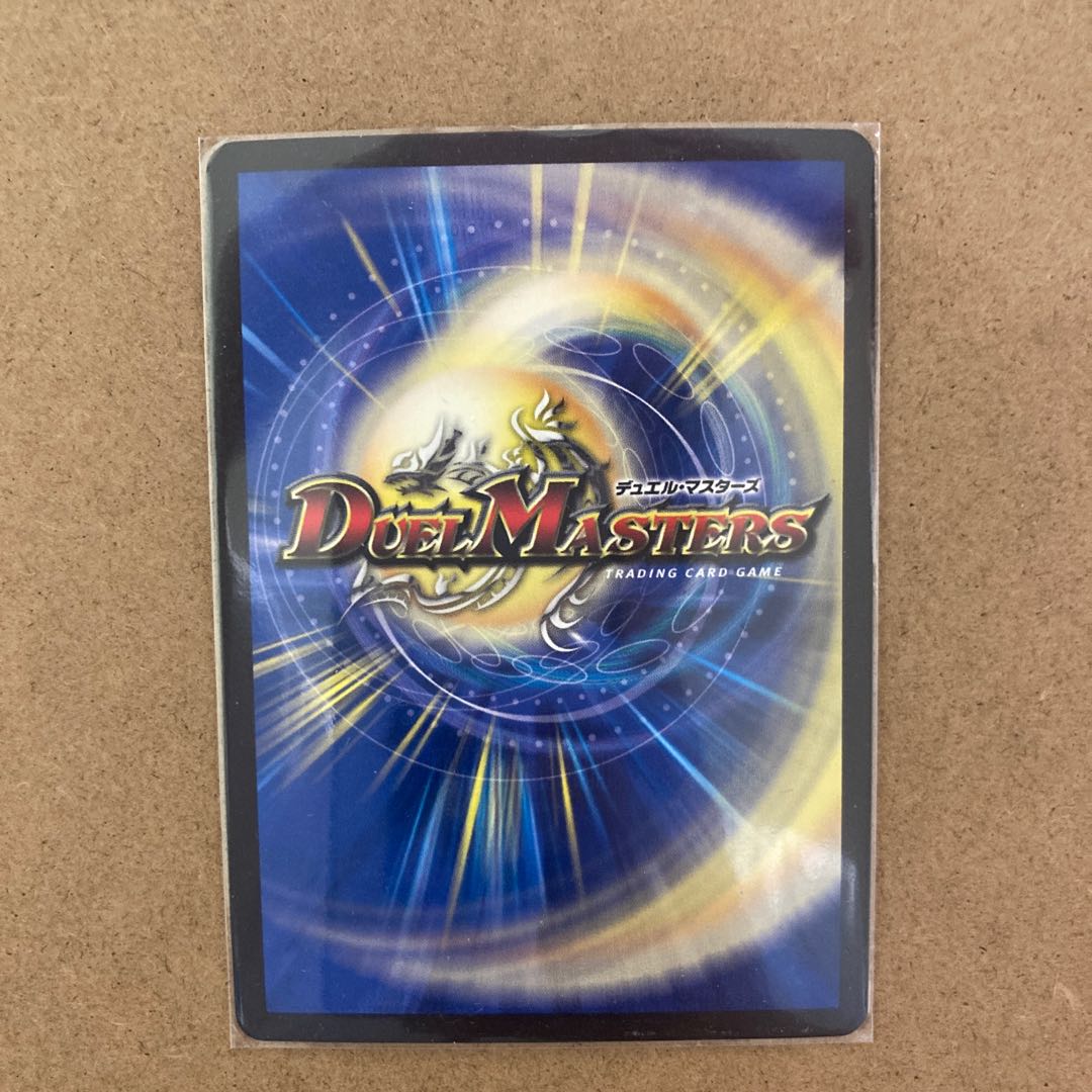 Gayo God Jotgang Joragon