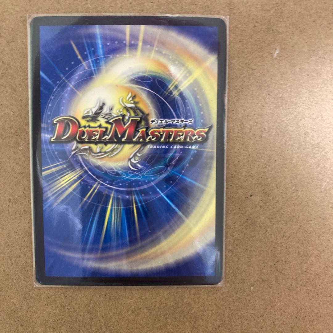 Gayo God Jotgang Joragon