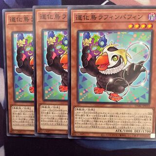 Ruffin Puffin the Clown 1枚