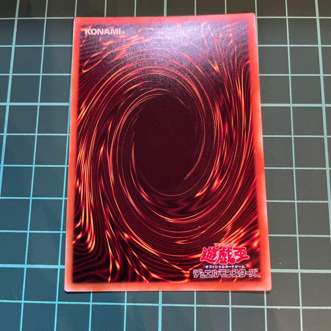 Raviel, Lord of Phantasms Secret Rare JP003